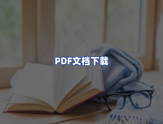 专业团队